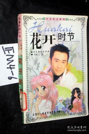 无忧国际wy6999